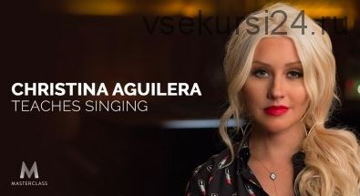 [MasterClass] Christina Aguilera Teaches Singing (Christina Aguilera)