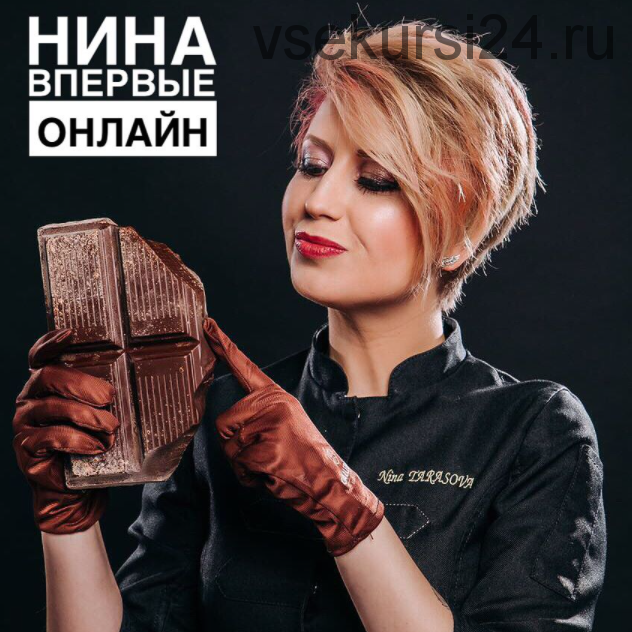 Авторские хиты (Нина Тарасова)