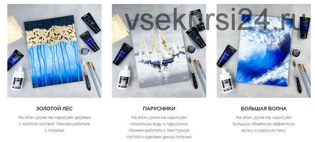 [Dream&Draw] Интерьерные картины.Тариф Минимальный (Арина Салыкбаева)