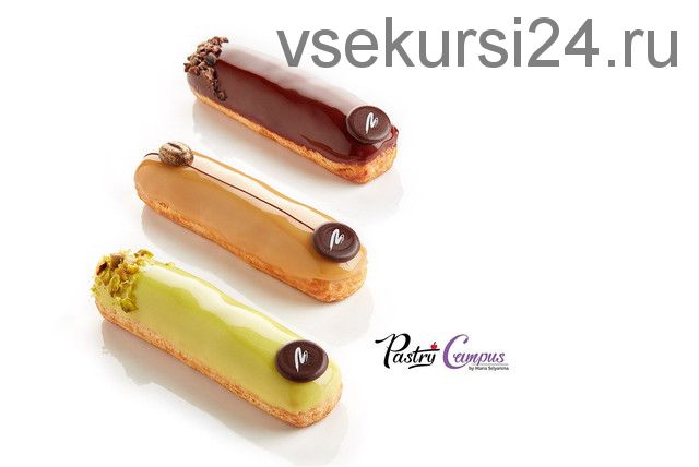 [Pastry Campus] Классические эклеры (Мария Селянина)