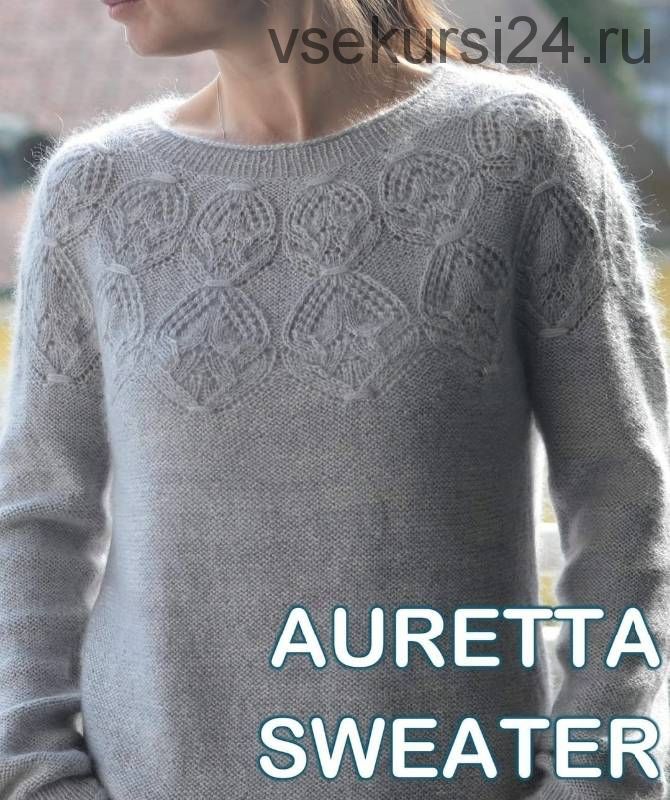 Джемпер «Auretta» (Валентина Богданова)