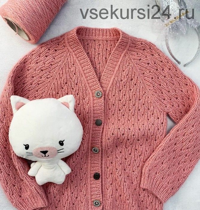 Кардиган детский «Нежный» (kolechkoknit)