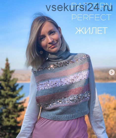 Жилет и манишка 'Рerfect' (juleo_by_juleo)