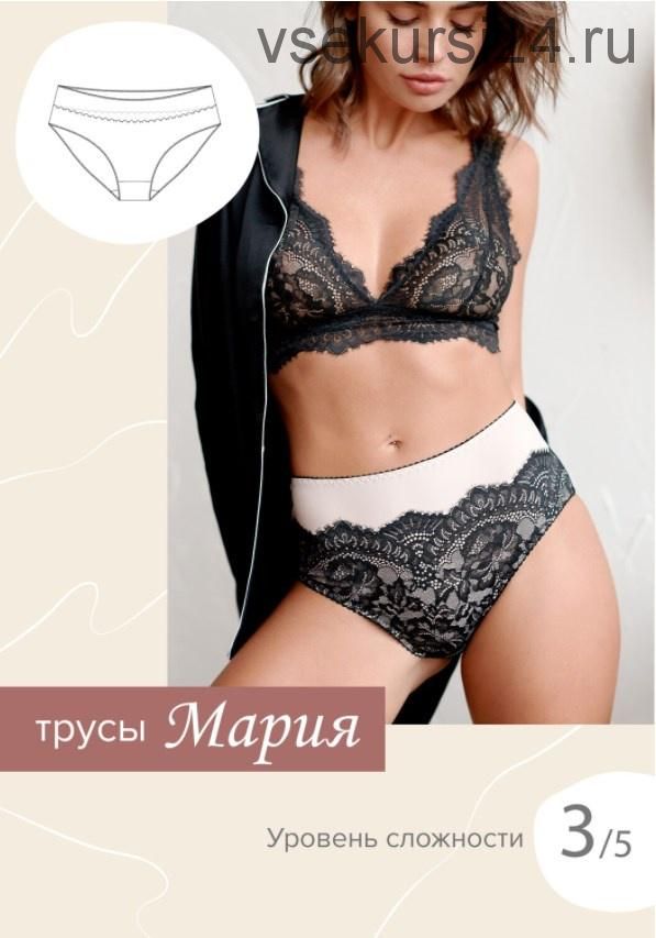 Трусы Мария 40-52 [Sew It Now]