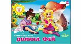 Настольная игра "Долина фей" (арт. ИН-8537)