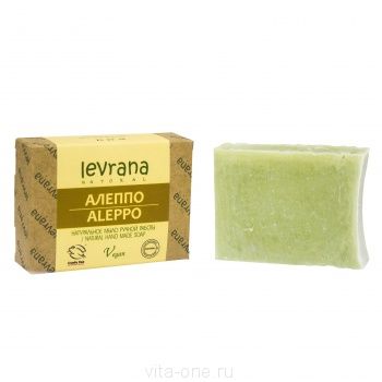 Мыло натуральное ручной работы Алеппо Levrana (Леврана) 100 г