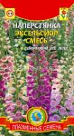 Naperstyanka-Jekselsior-smes-Plazmas