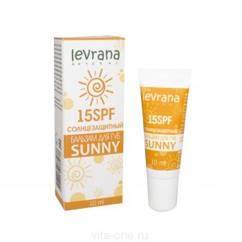 Бальзам для губ Sunny, солнцезащитный Levrana (Леврана) 10 мл