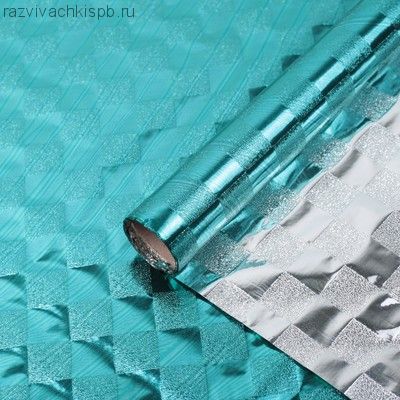 ПЛЁНКА МЕТАЛЛИЗИРОВАННАЯ "КЛЕТКА", БИРЮЗА, 0,7 Х 2 М