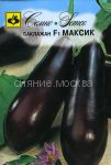 Баклажан Максик F1 (Семко)