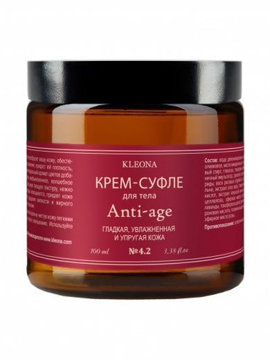 Клеона - Anti-аge 4.2 Крем-суфле для тела, 100 мл