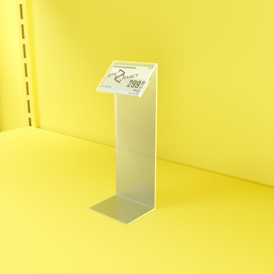 Ценникодержатель настольный для витрин