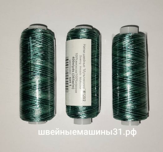 Нить для вышивания Gamma мультиколор.    Цена 49 руб/шт