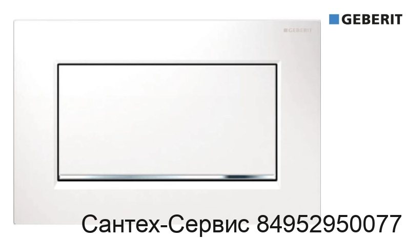 115.893.KJ.1 Смывная клавиша Geberit Sigma 30, смыв/стоп