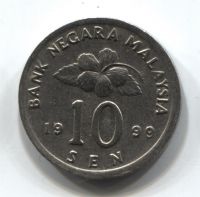 10 сен 1997 Малайзия