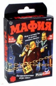 Карточная игра "Мафия" (R-901)