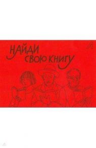 Подарочный сертификат на сумму 2000 руб. Поэты