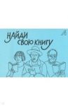 Подарочный сертификат на сумму 1000 руб.