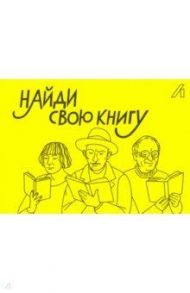 Подарочный сертификат на сумму 500 руб. Поэты