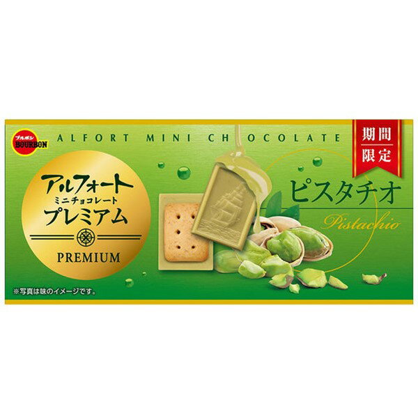 Шоколад Alfort Premium фисташковый