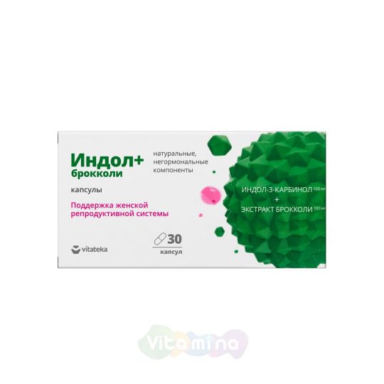 Витатека Индол + брокколи, 30 капс