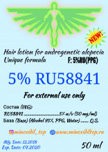 5% RU58841