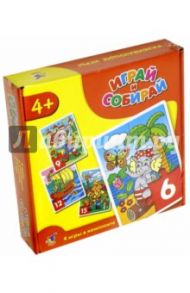 Играй и собирай (2940)