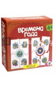 Ассоциации. Времена года (2919)