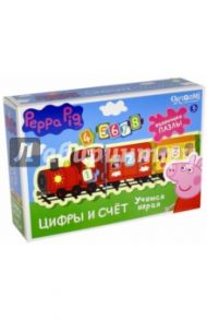 Настольная игра Peppa Pig. Паровозик-пазл. Цифры и счет (01563)