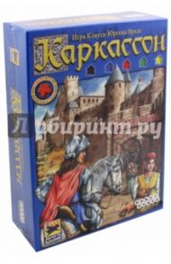 Настольная игра "Каркассон" (1111)