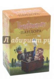 Карточная игра "Имаджинариум". Дополнительный набор карт "Пандора" (11741)