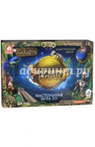 Настольная игра 3D "Сокровища майя" (СС76705)