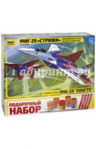 Самолет "МиГ-29" авиагруппа "Стрижи", 1/72 + клей, кисточка и краски (7310П)