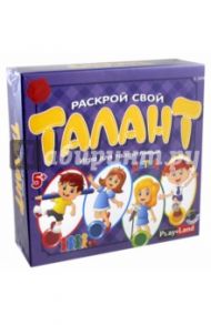 Игра "Раскрой свой Талант для детей" (L-169)