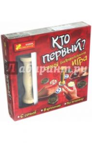 Настольная игра "Кто первый?" (12120033Р)