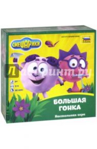 Настольная игра "Смешарики. Большая Гонка" (8702)