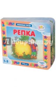 Репка. Книжка-пазл + 2 игры