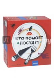 Игра настольная "Кто помоет посуду?" (Ф60989/1198)