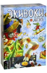 Настольная игра "Экивоки. Лето" (21284)