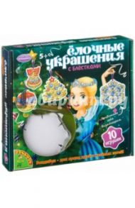 Набор "Елочные украшения с блестками" (ВВ2078)