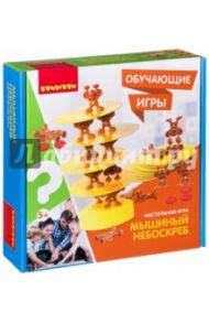 Обучающая настольная игра "Мышиный небоскреб" (ВВ2422)