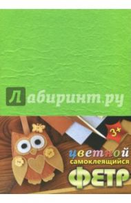 Фетр цветной самоклеящийся "Сова" (4 листа, 4 цвета) (С2542-04)