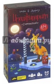 Настольная игра "Имаджинариум. Сумчатый" (52020)