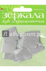 Зеркала для декорирования квадратные,10 штук, ширина 22 мм, стекло (2-471/02)