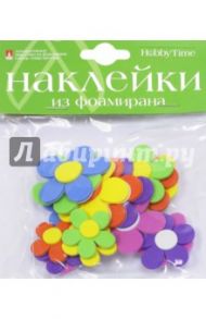 Декоративные наклейки из фоамирана "МАРГАРИТКИ" (2-546/11)