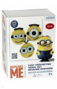 Набор для вязания салфеток крючком "Minions" (66802)