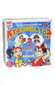 Игра "Кто есть кто?" (L-183)