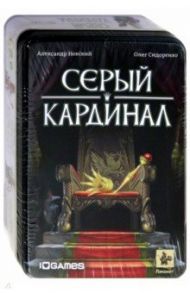 Настольная игра "Серый кардинал" (12608)