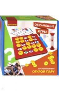 Обучающая игра, настольная ОТКРОЙ ПАРУ (ВВ3155)