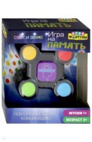 Игра настольная семейная НА ПАМЯТЬ (Ф85267)